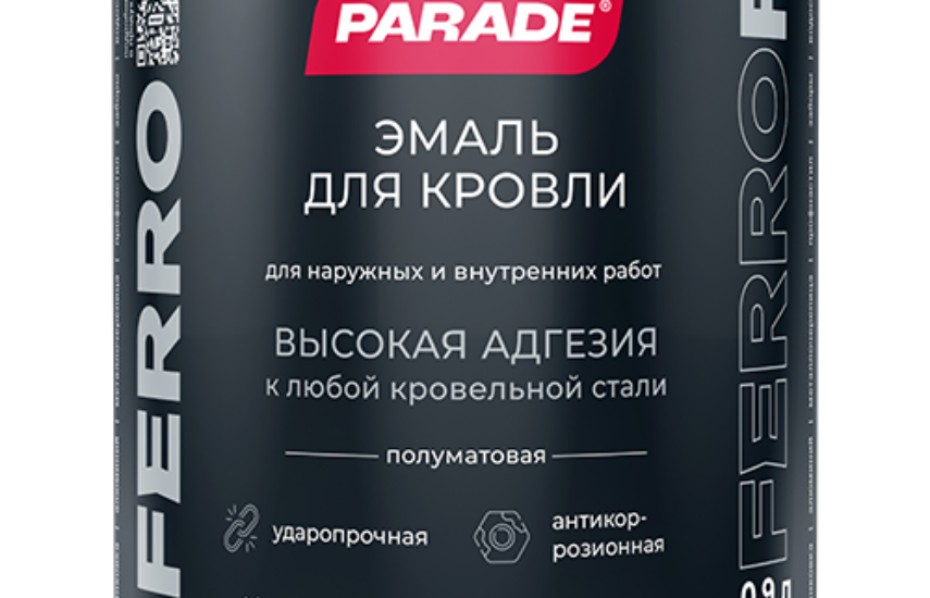 Parade FERRO