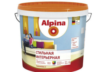 Alpina СТИЛЬНАЯ ИНТЕРЬЕРНАЯ